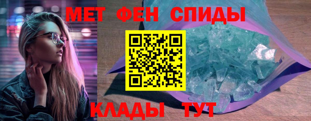 Белогорск  АМФЕТАМИН  Вход с VPN  АМФ Premium 