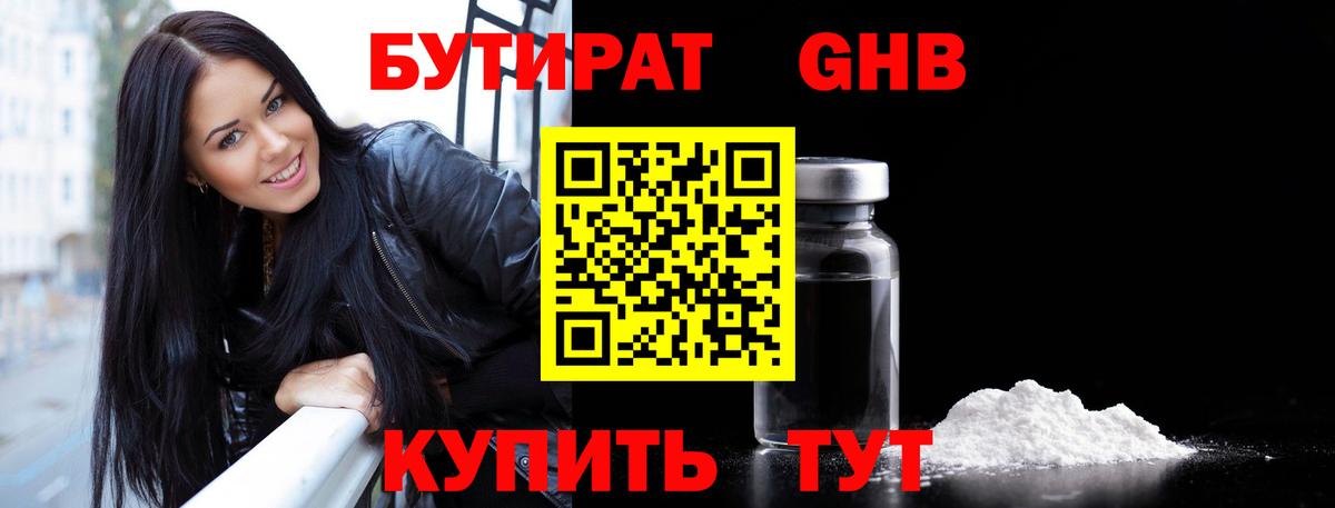 КОКАИН  МЕФ  ГАШИШ  Лсд 25  Белогорск  МАРИХУАНА  Вход с VPN  Экстази  МЕФ  