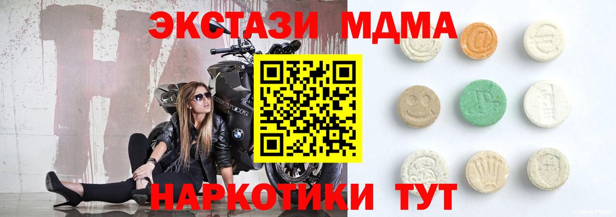 Экстази louis Vuitton  наркошоп  ЭКСТАЗИ XTC  Белогорск  Вход с VPN 