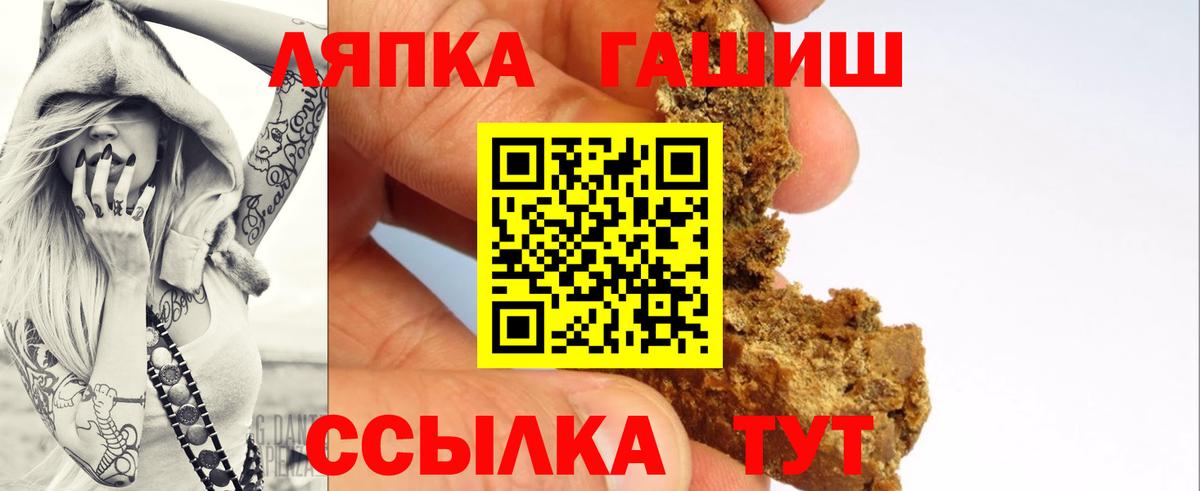 Белогорск  Гашиш гашик  Вход с VPN  ГАШИШ  ГАШИШ Cannabis 