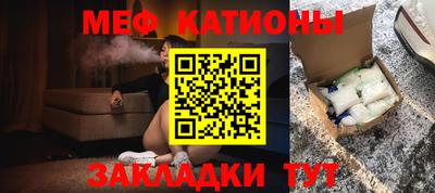 дмт Балашиха