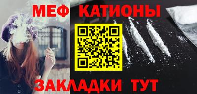 скорость mdpv Балаково