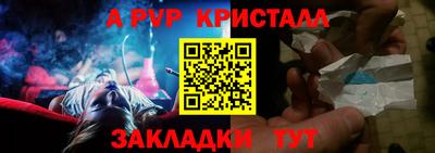 дмт Балашиха