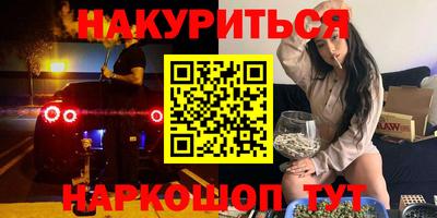 дмт Балашиха