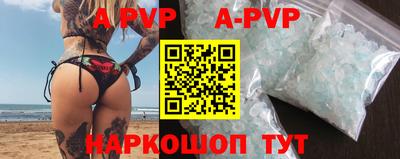 скорость mdpv Балаково