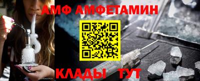 дмт Балашиха