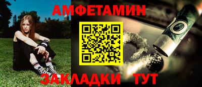 скорость mdpv Балаково