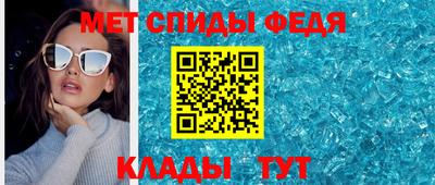 скорость mdpv Балаково
