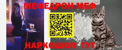 скорость mdpv Балаково