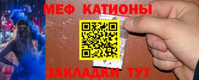 скорость mdpv Балаково