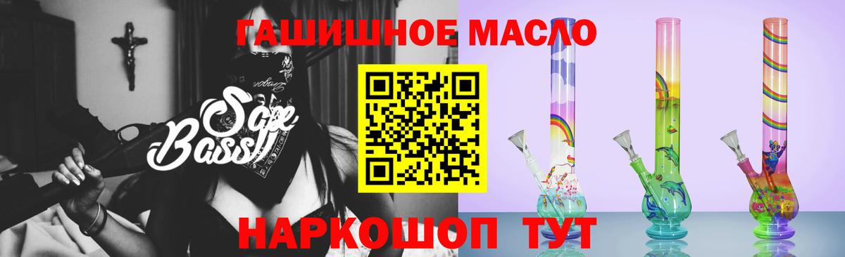ТГК Wax  Вход с VPN  Белогорск  Дистиллят ТГК жижа 