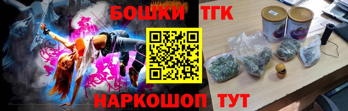 МАРИХУАНА гибрид  Бошки Шишки SATIVA & INDICA  Конопля план  Белогорск  Вход с VPN  Шишки марихуана ГИДРОПОН 